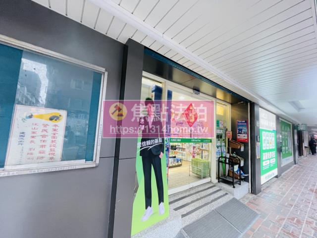 中山區華廈_店面法拍-13