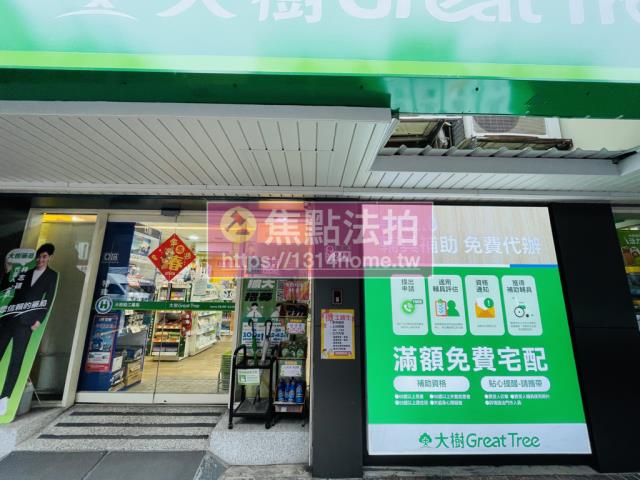 中山區華廈_店面法拍-8