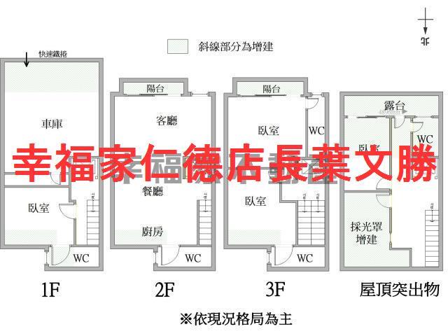 南區透天_別墅-1