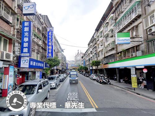 新北公寓拍賣-4