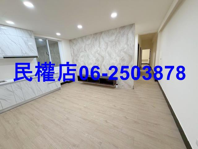 台灣房屋民權加盟店東區房屋類