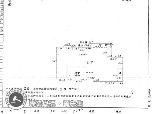 台北文山區大樓法拍-9