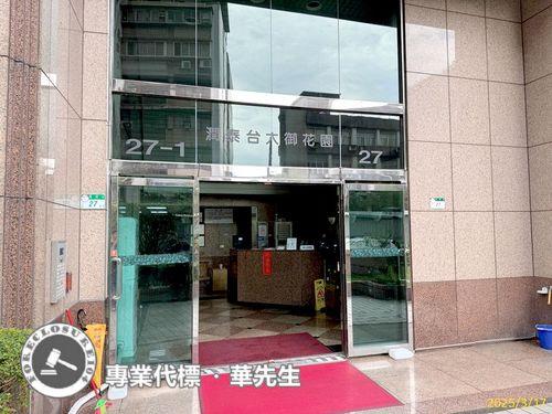 台北文山區大樓法拍-2