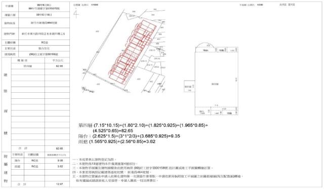 東區法拍大樓-1