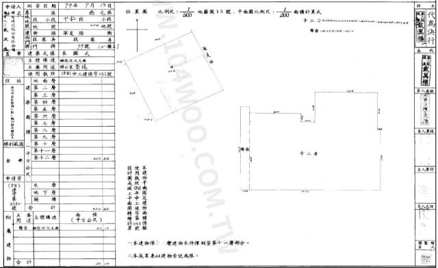西屯區法拍屋寧夏路奧林匹特企業辦公室優室法拍林小陽