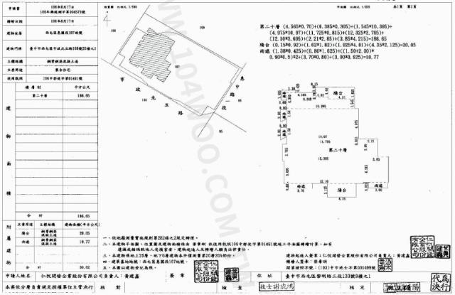 西屯大樓法拍-2