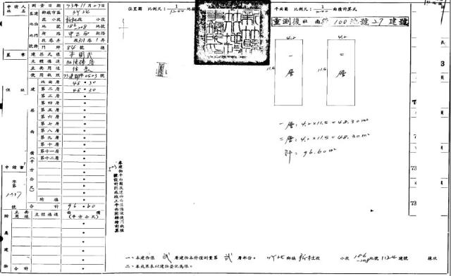 新竹透天拍賣-1