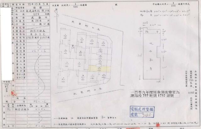 基隆法拍公寓-2