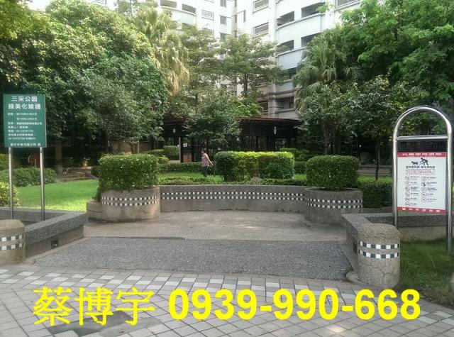 公益路三采藝術園區