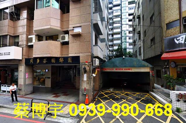 西區貝多芬園邸園法拍