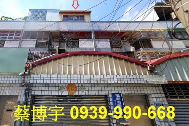 大里區成功二路法拍屋