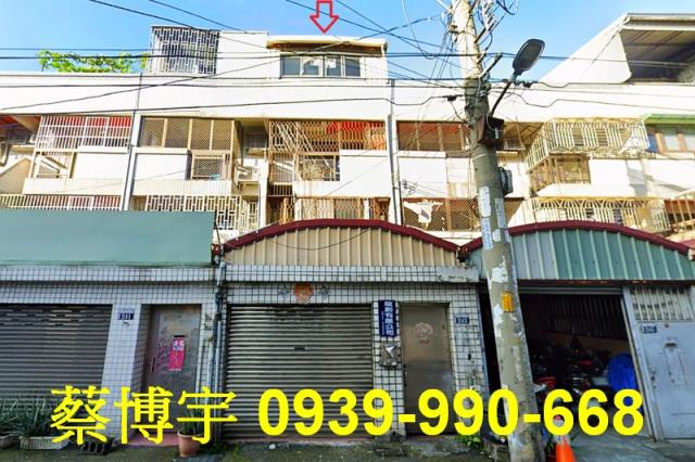 大里成功二路法拍透天