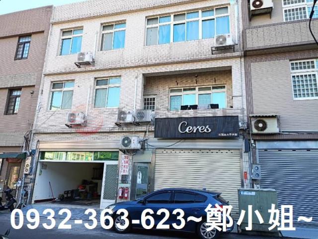 市政府透天店面出售