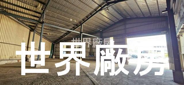 高雄廠房-1