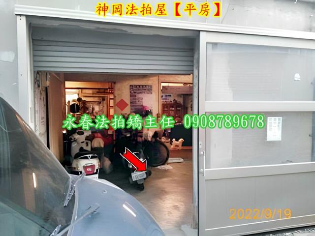 台中神岡法拍平房-3