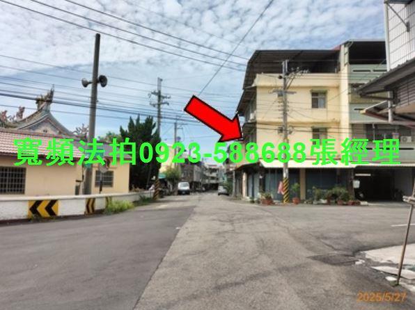 彰化田中透天法拍-5