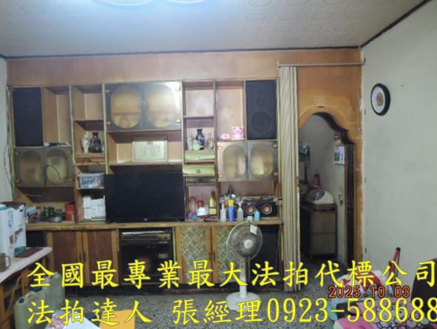 彰化埔鹽透天法拍-2