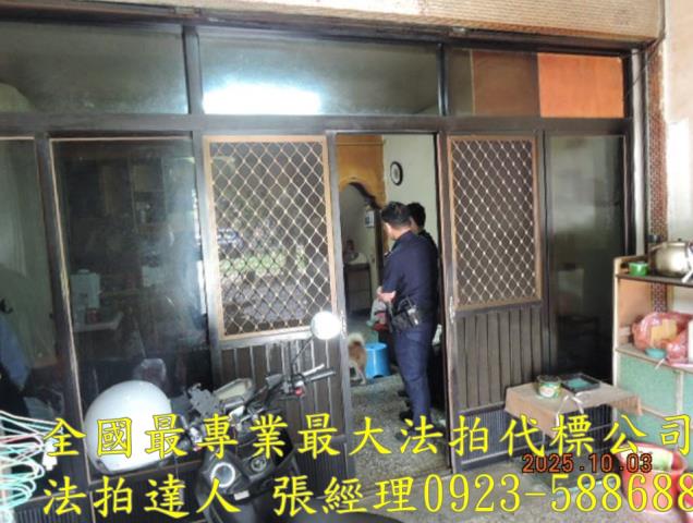 彰化埔鹽透天法拍-4