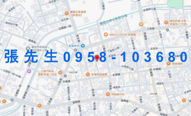 新營透天法拍-4