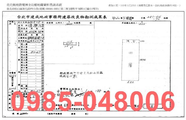 松山法拍公寓_法拍公寓-7