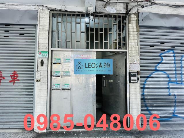 松山法拍公寓_法拍公寓-4