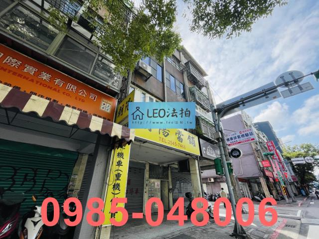 松山法拍公寓_法拍公寓-2