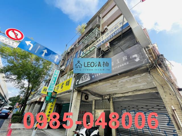 松山法拍公寓_法拍公寓-3