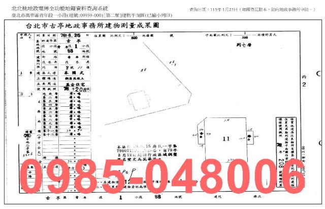 萬華大樓_法拍大樓拍賣-8
