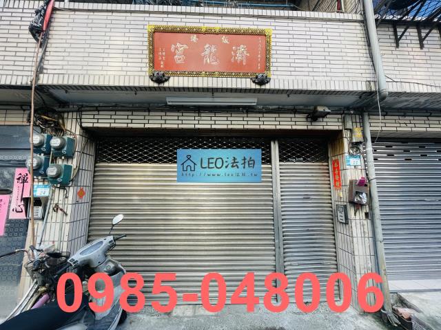 板橋法拍透天_法拍透天-5