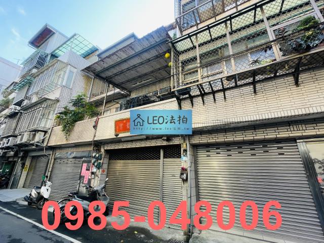 板橋法拍透天_法拍透天-3