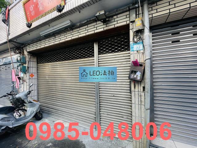 板橋法拍透天_法拍透天-4