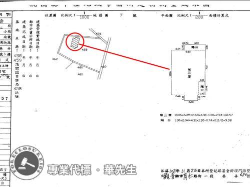 桃園法拍公寓-9