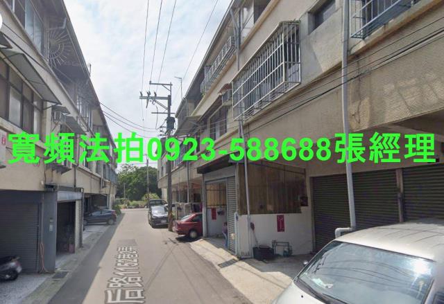 台中后里透天法拍-1