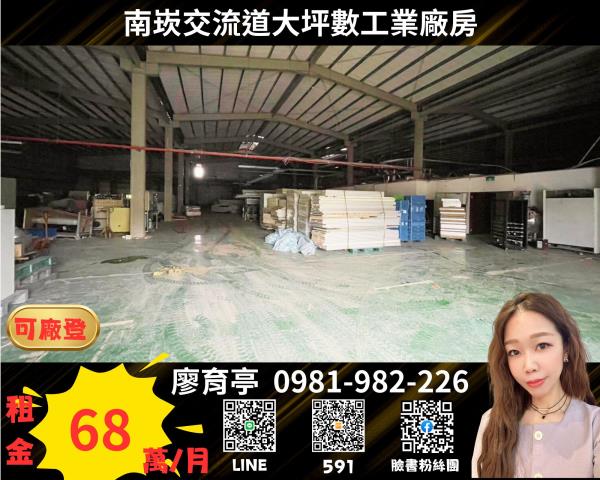 龜山廠房_倉庫_一樓-1