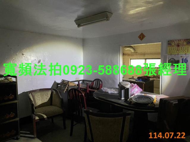 彰化透天法拍-4