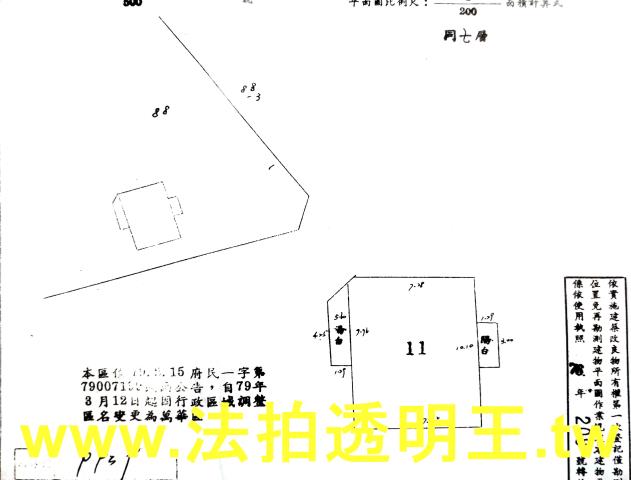 台北萬華大樓法拍-11