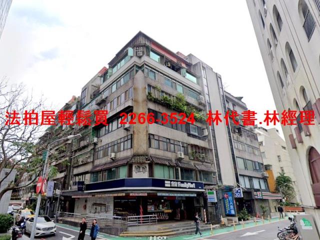 台北大安區華廈法拍-1