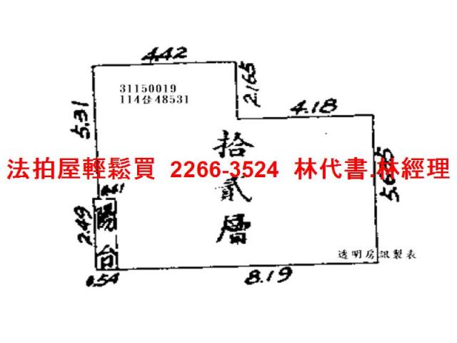 台北大安區大樓法拍-11