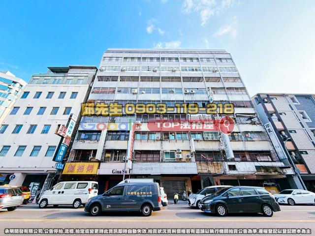 承明法拍｜台中中區