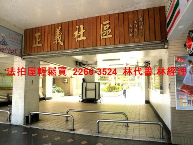 台北大安區法拍大樓-2