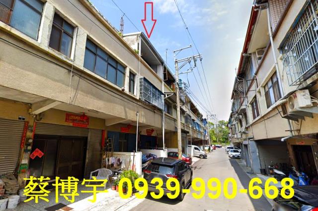 后里甲后路法拍屋透天