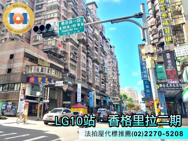 土城拍賣大樓-4