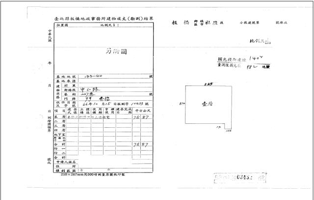 新北法拍公寓_一樓-3