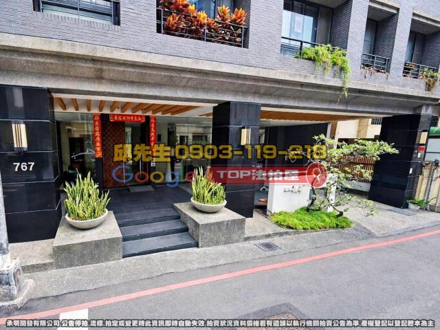 承明法拍｜台中南屯區