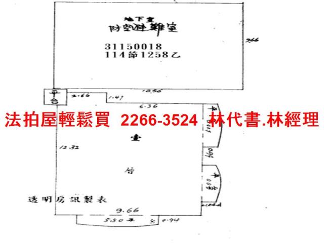 台北店面_有地下室法拍-12