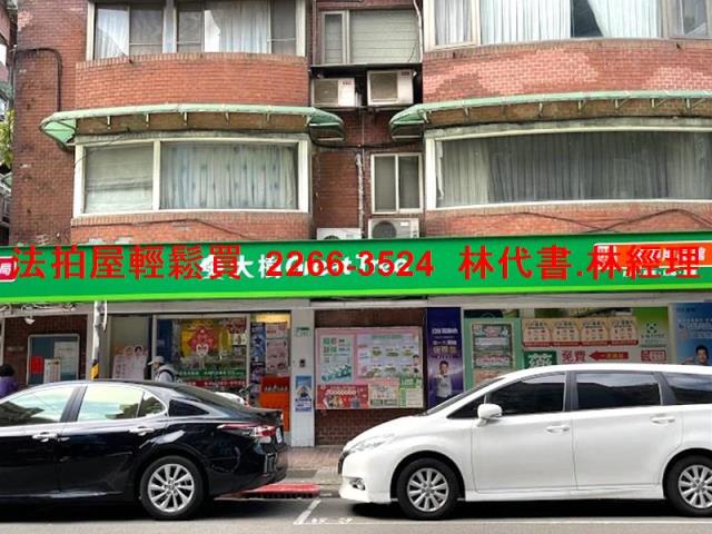 台北店面_有地下室法拍-1