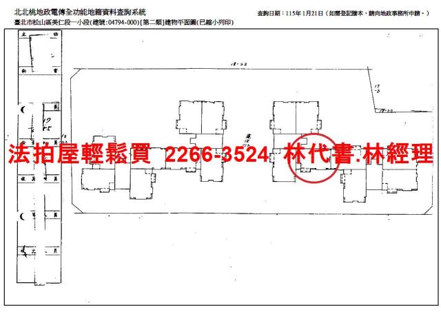 台北松山大樓法拍-15