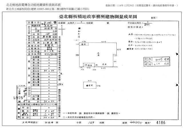 新北土城法拍公寓-10