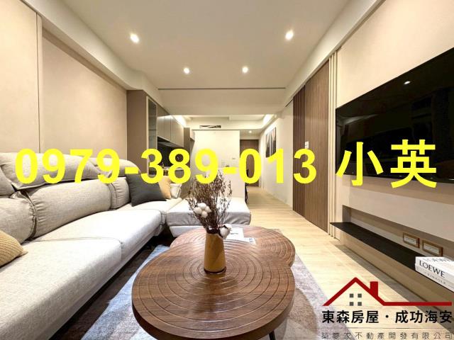 永康東橋芳鄰三房