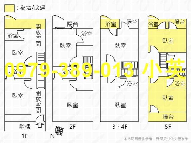 台南永康透天-11